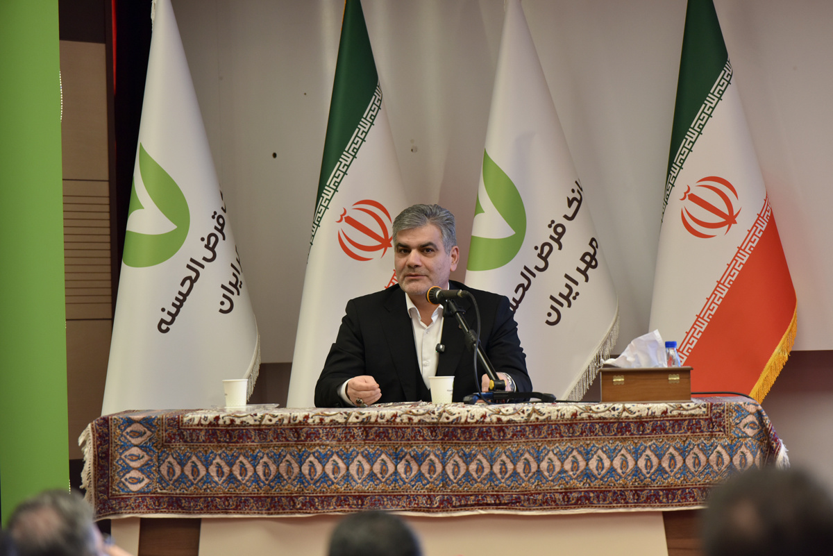 بانک قرض‌الحسنه مهر