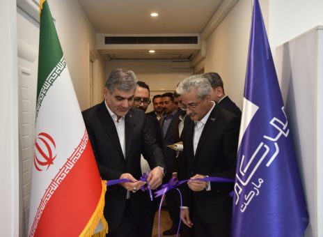 بانک قرض الحسنه مهر