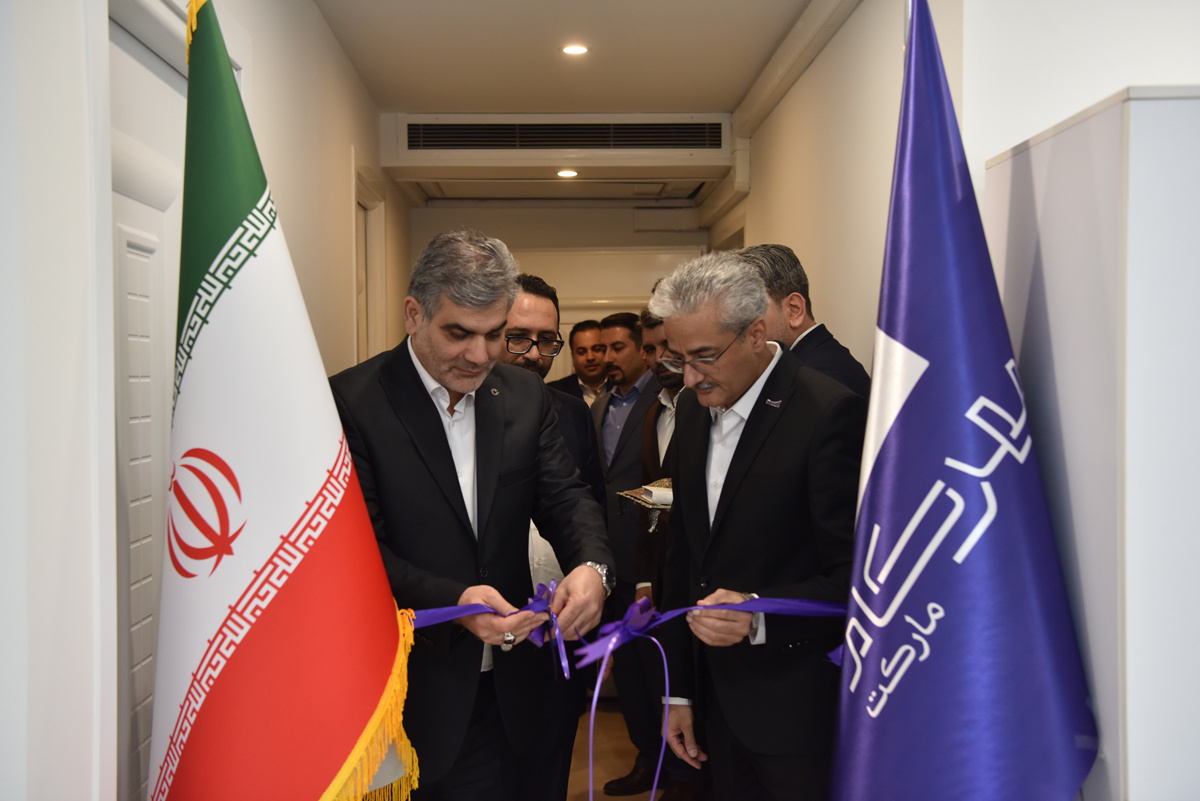 بانک‌ قرض الحسنه مهر