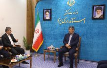 قرض‌الحسنه مهر ایران