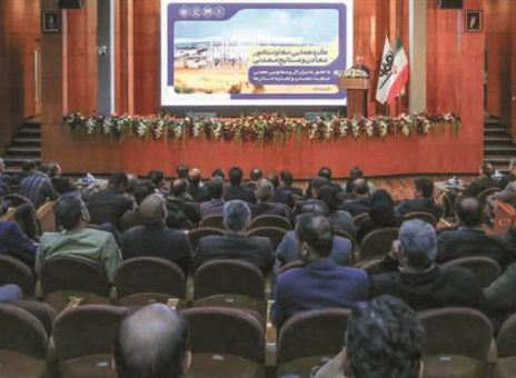 فولاد مباركه