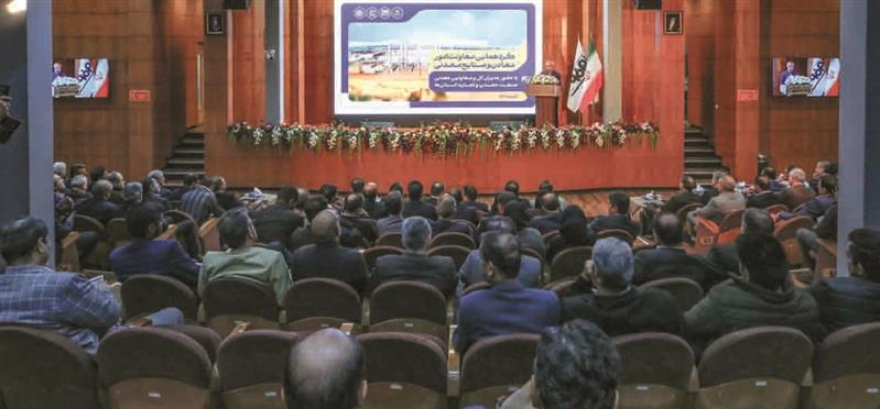 فولاد مباركه