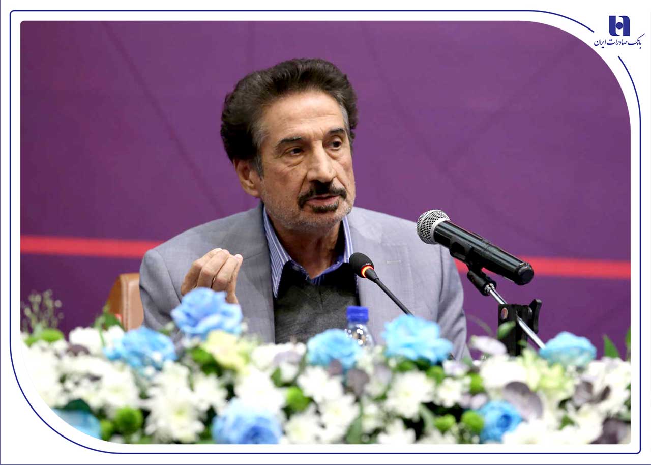 بانک صادرات