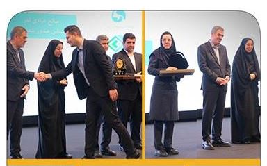 بیمه پارسیان