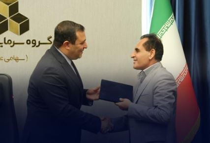 گروه سرمایه‌گذاری مسکن