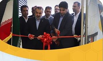 بیمه پارسیان