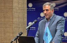 بانک اقتصاد نوین