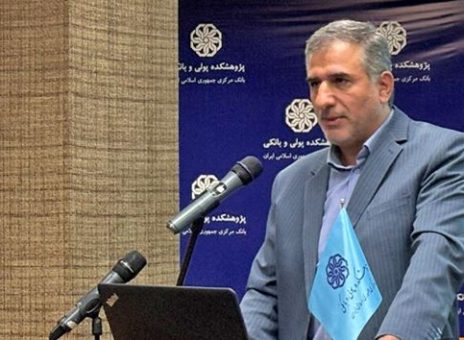 بانک اقتصاد نوین