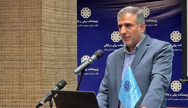 بانک اقتصاد نوین