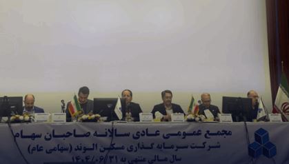 سرمایه‌گذاری مسکن