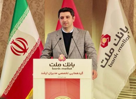 دستاوردهای بانک ملت حاصل کار جمعی و تفکر عمیق تحولی است/ بانک ملت در عموم شاخص ها برترین بانک بورسی کشور است
