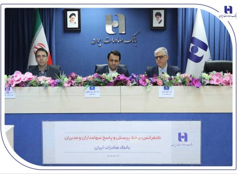 بانک صادرات