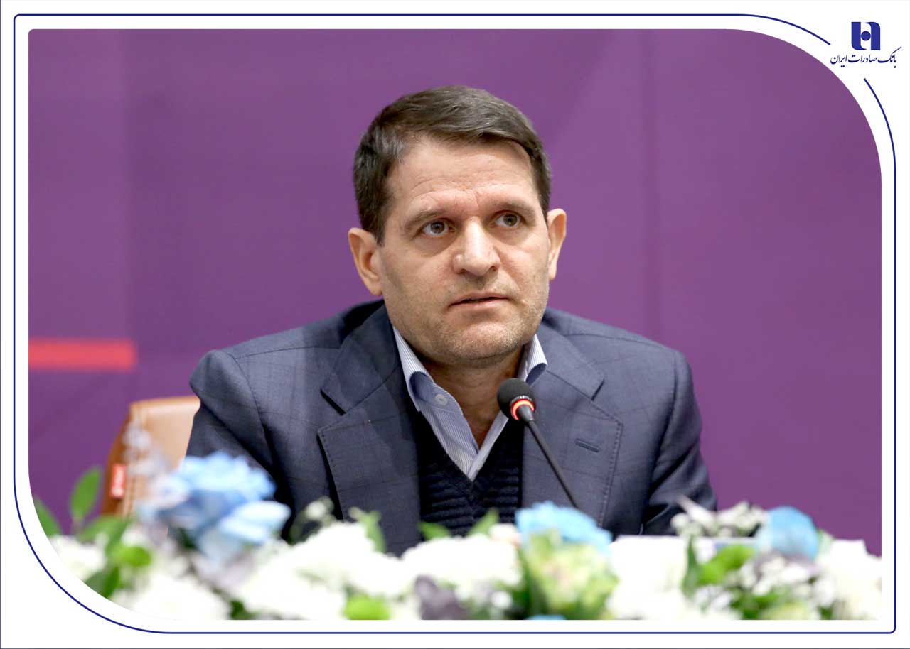 بانک صادرات