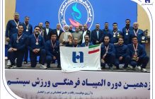 بانک صادرات