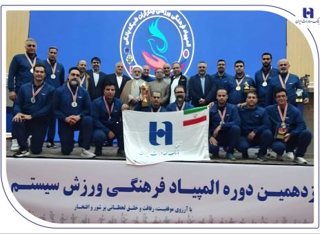 بانک صادرات