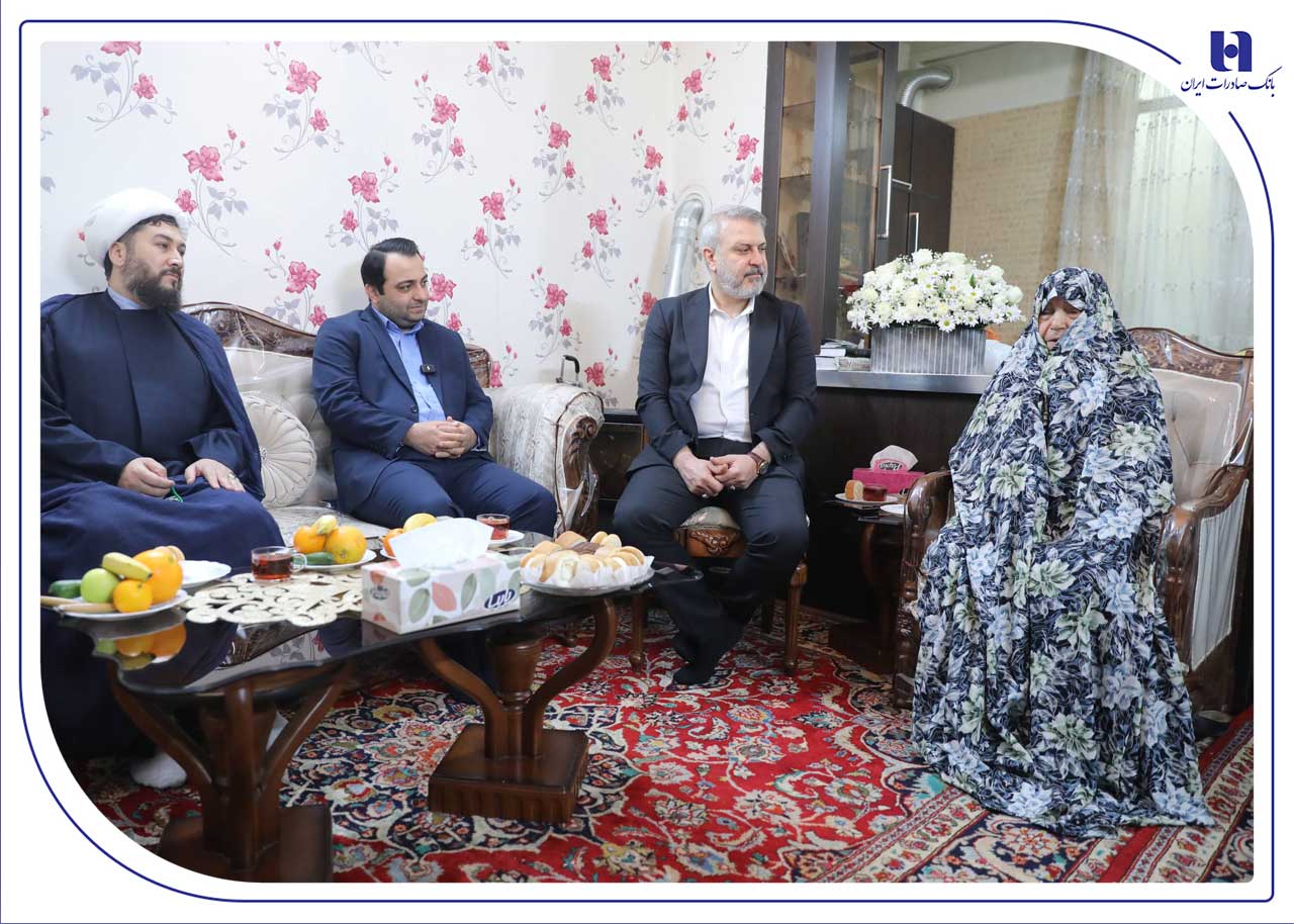 بانک صادرات