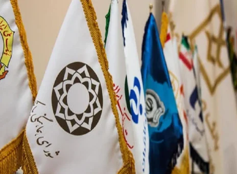 شورای هماهنگی بانکها علیرضا قیطاسی بانک صنعت و معدن بانک مرکزی محمدرضا فرزین