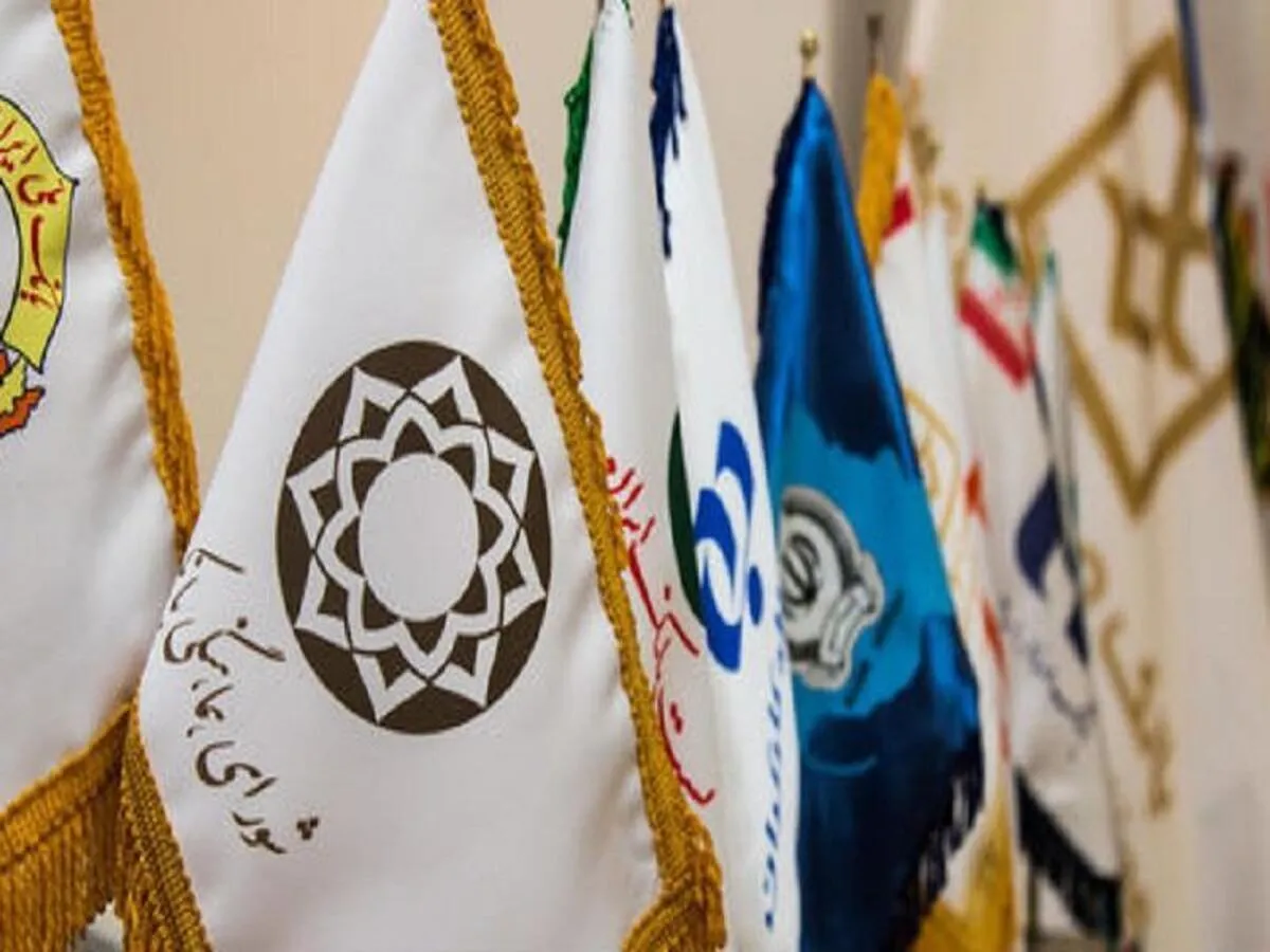 شورای هماهنگی بانکها علیرضا قیطاسی بانک صنعت و معدن بانک مرکزی محمدرضا فرزین