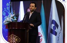 بانک صادرات