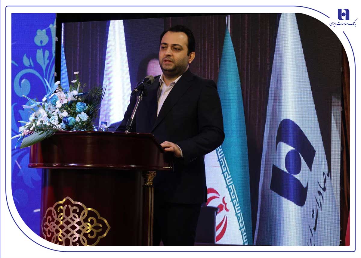 بانک صادرات