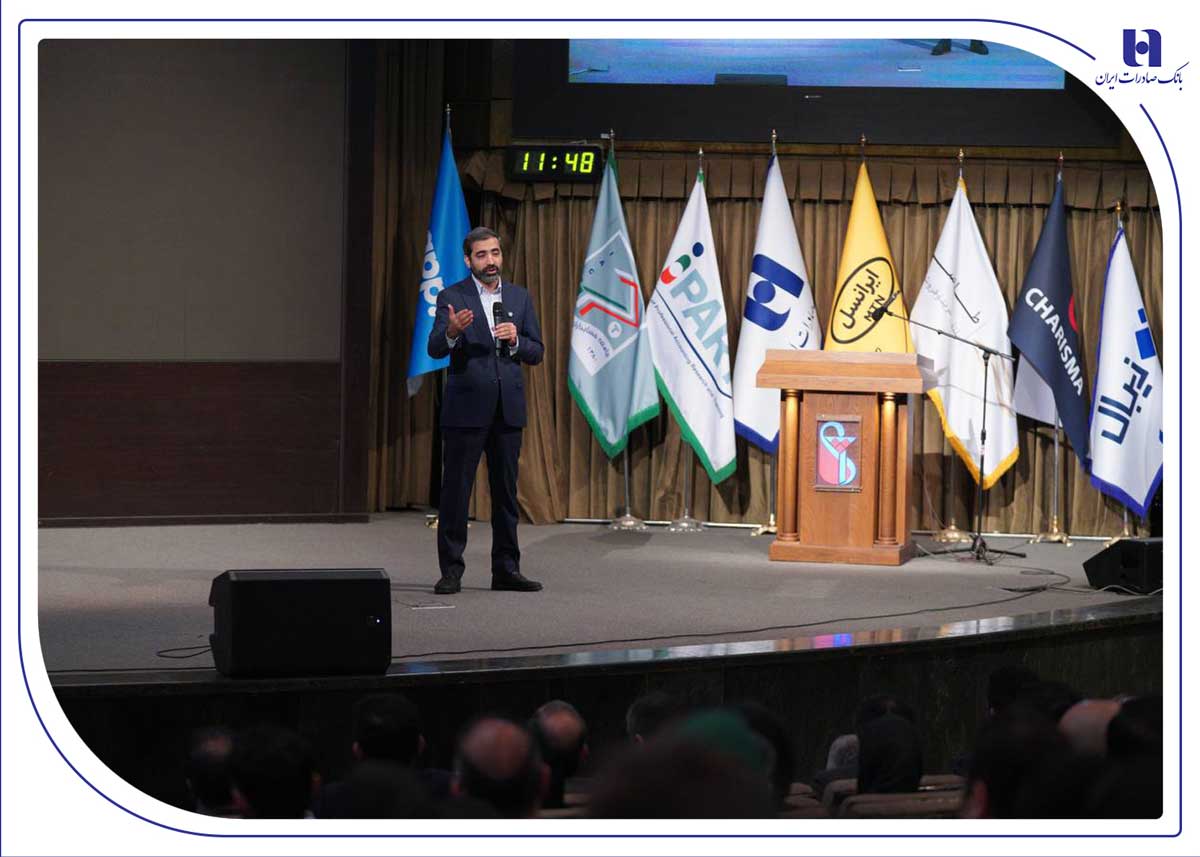 بانک صادرات