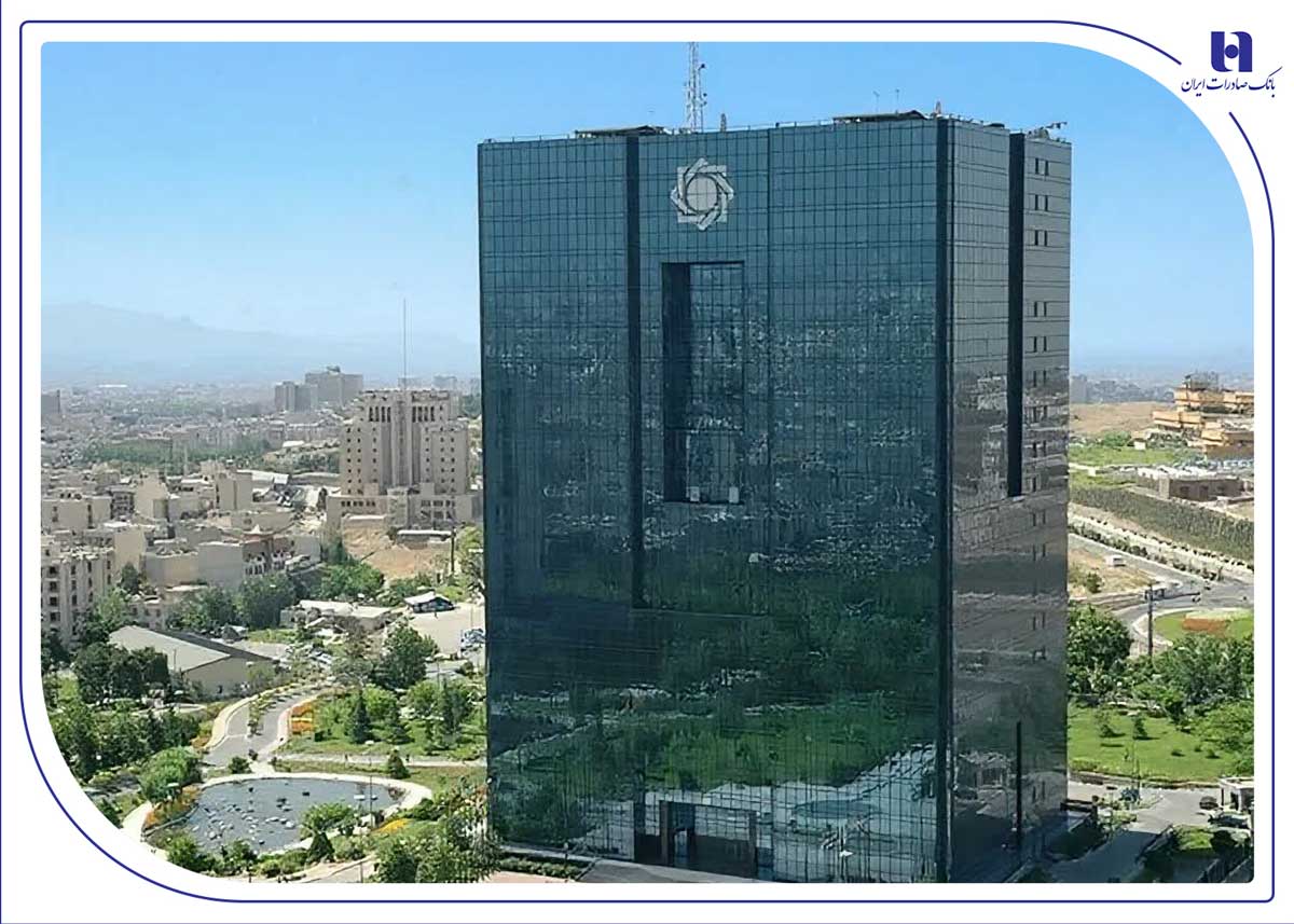 بانک‌ مرکزی