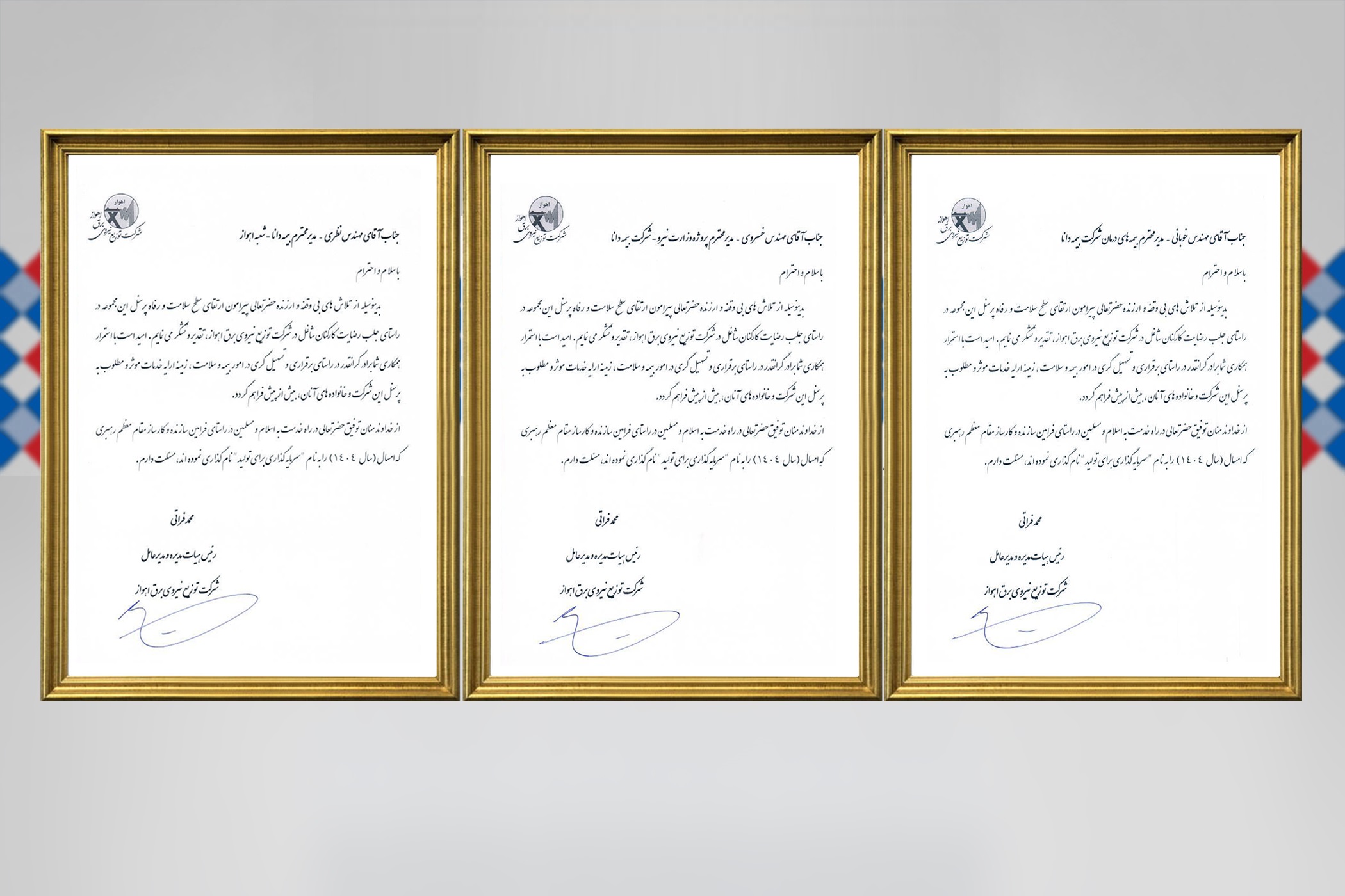 de64711f 328a 41b5 8130 06190dd1ad16 20251204 090319