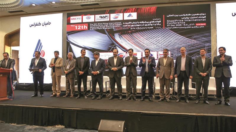 فولاد مباركه اصفهان