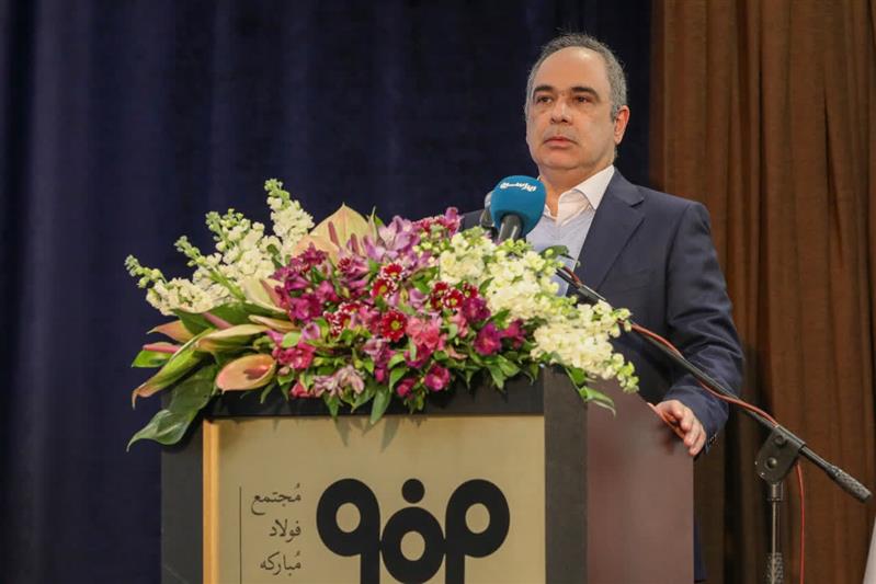 فولاد مبارکه