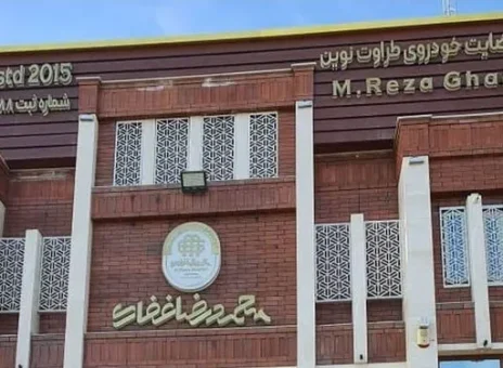 طراوت خودرو