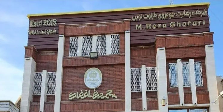 طراوت خودرو