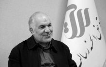 تسهیلات میلیاردی با نرخ ۲ درصد برای عضو هیئت‌مدیره بانک قرض‌الحسنه رسالت + سند