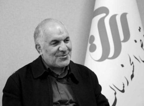 تسهیلات میلیاردی با نرخ ۲ درصد برای عضو هیئت‌مدیره بانک قرض‌الحسنه رسالت + سند