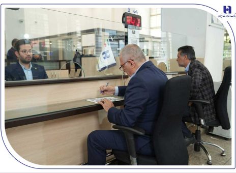 بانک صادرات