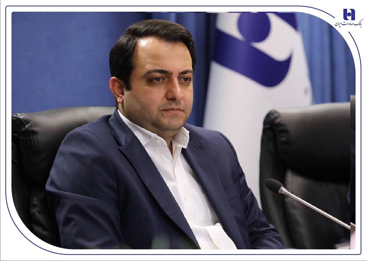 بانک صادرات