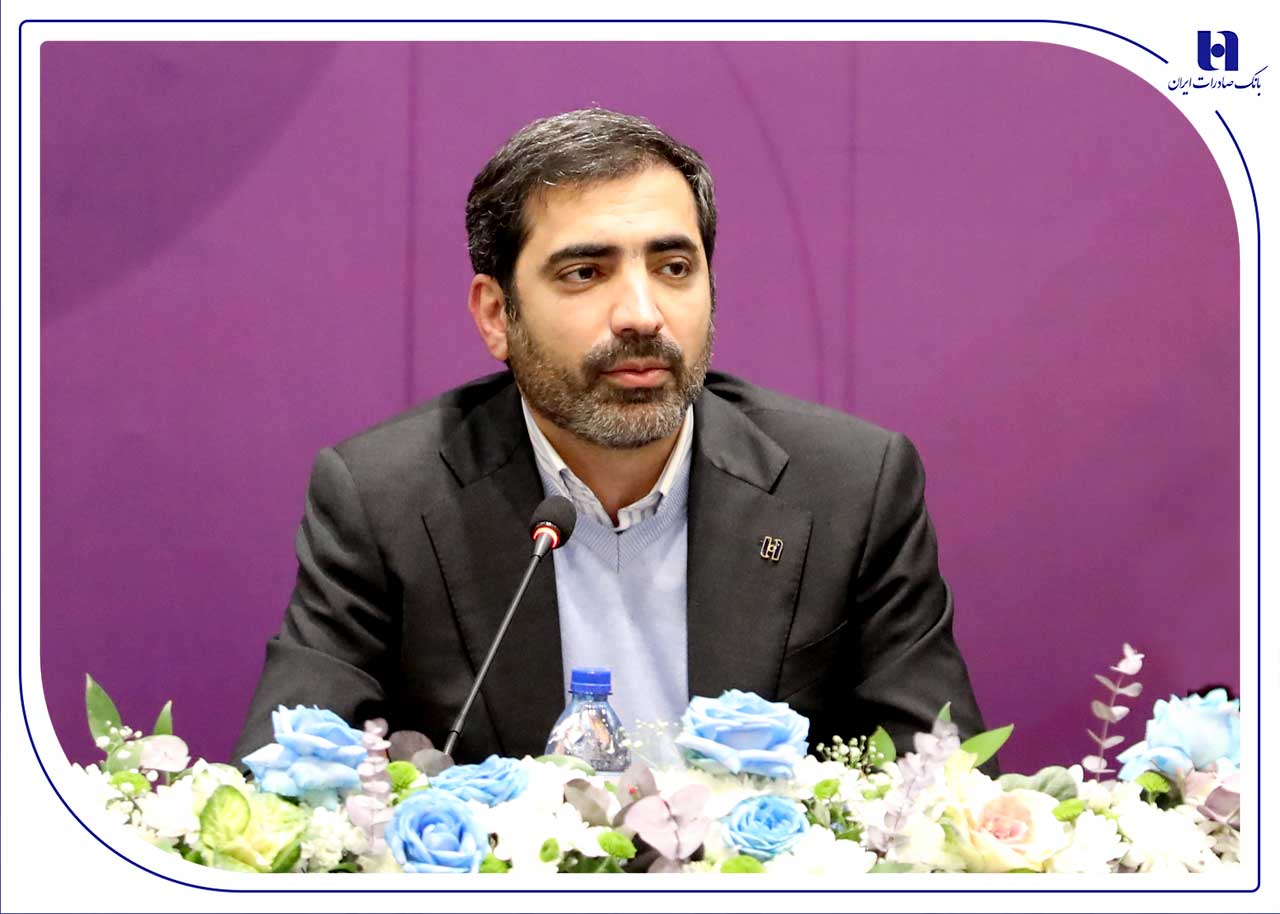 بانک صادرات