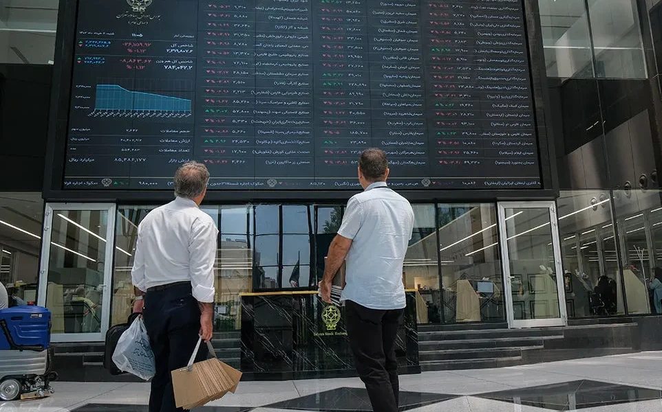 بازار سرمایه