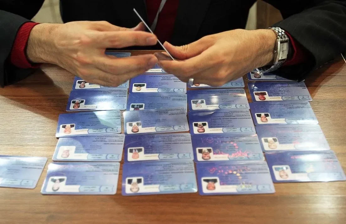 کارت بازرگانی