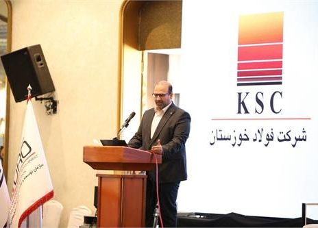 فولاد خوزستان