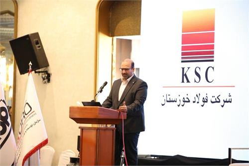 فولاد خوزستان