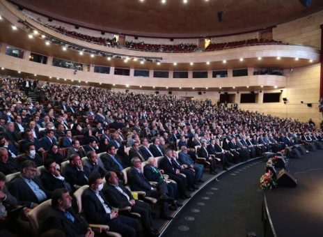 بیمه اتکایی ایران معین