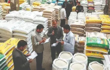 رانت ارزی برنج پاکستانی