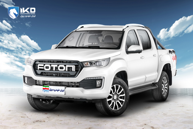 عرضه پیکاپ فوتون بنزینی اتوماتیک ایرانخودرو دیزل در بورس کالا