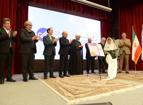 بانک ایران زمین