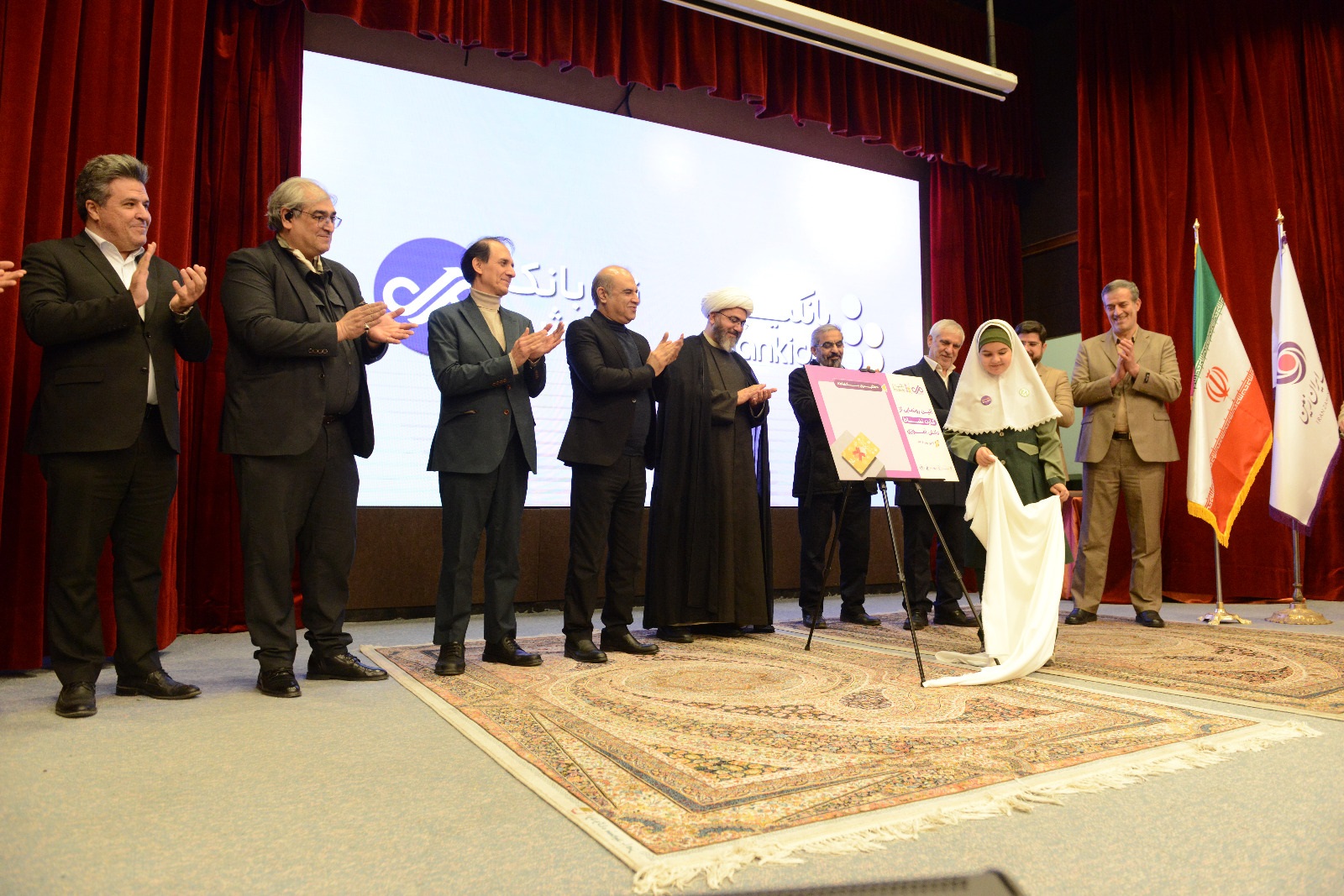 بانک ایران زمین