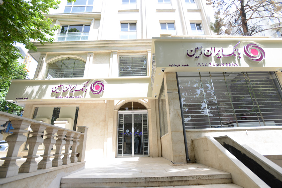 بانک ایران زمین