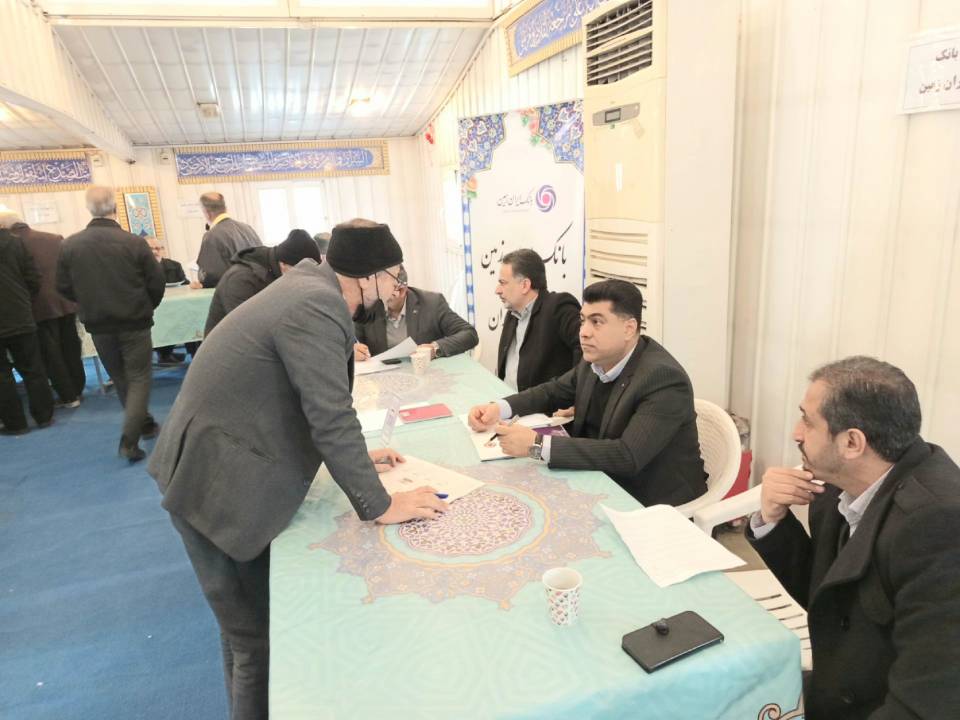 بانک ایران زمین