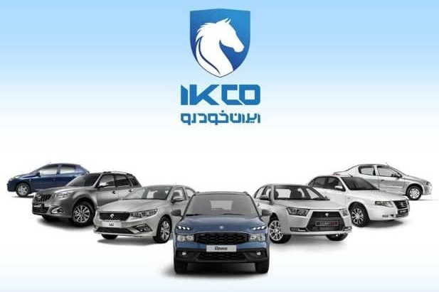 ایرانخودرو