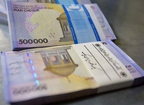 اسکناس پول ریال