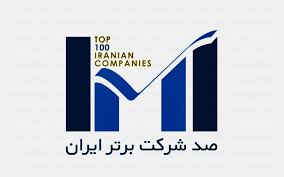 بیمه پاسارگاد